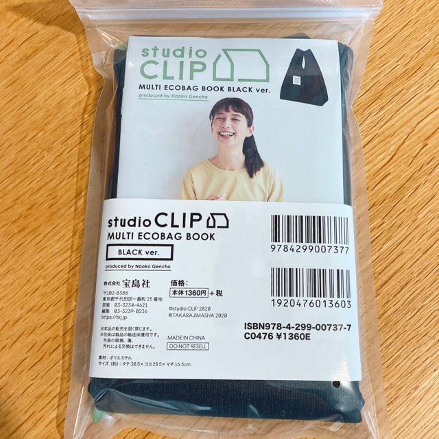 STUDIO CLIP(スタディオクリップ)の  新品　スタジオクリップ　エコバッグ　ブラック　スタディオクリップ レディースのバッグ(エコバッグ)の商品写真