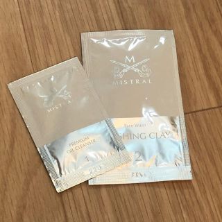 ミストラルコスメティクス(MISTRAL COSMETICS)のミストラルコスメ試供品 クレンジング&洗顔料(サンプル/トライアルキット)