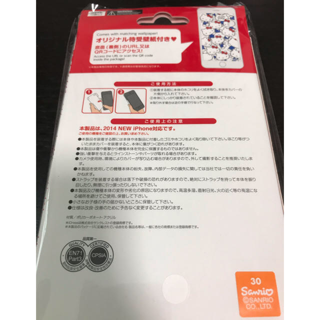 サンリオ Iphoneケース サンリオ キティ ハローキティ Iphone6の通販 By トミー S Shop サンリオならラクマ