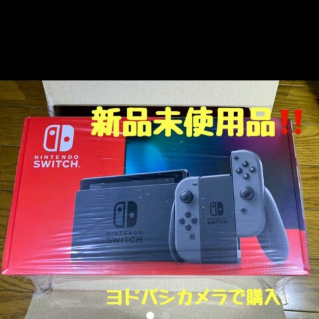 ニンテンドースイッチ本体