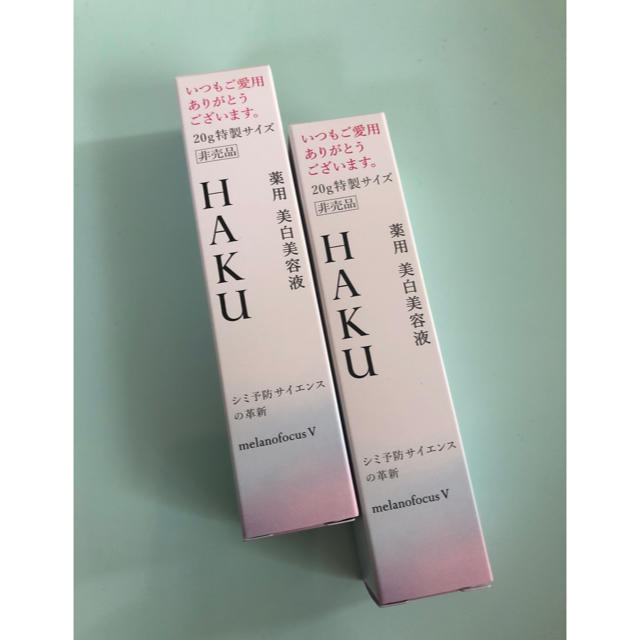 資生堂HAKU 薬用美容液 メラノフォーカスV40g