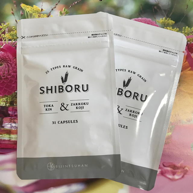 新品未開封】早い者勝ち!美人通販 SHIBORU 31粒2袋