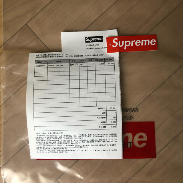 Supreme(シュプリーム)のSupreme Cotton Cinch Pant Desert Camo メンズのパンツ(ワークパンツ/カーゴパンツ)の商品写真