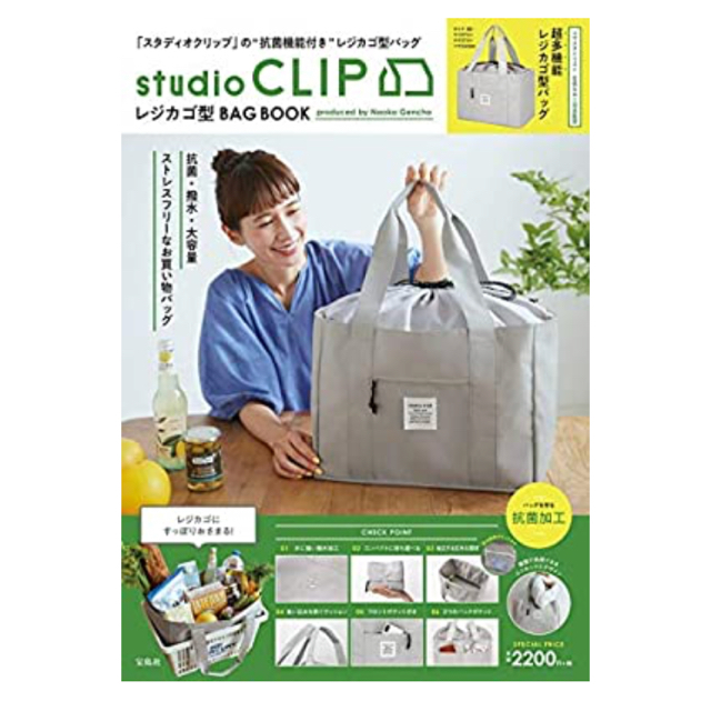 STUDIO CLIP(スタディオクリップ)のｓｔｕｄｉｏ　ＣＬＩＰレジカゴ型ＢＡＧ　ＢＯＯＫ レディースのバッグ(エコバッグ)の商品写真