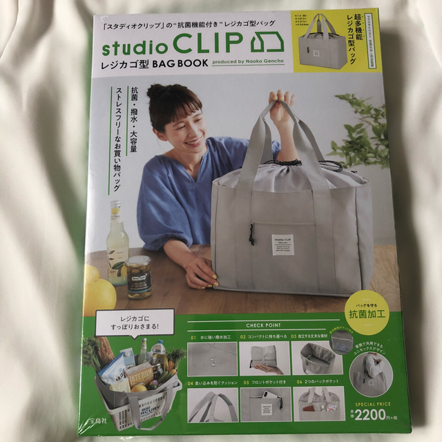 STUDIO CLIP(スタディオクリップ)のｓｔｕｄｉｏ　ＣＬＩＰレジカゴ型ＢＡＧ　ＢＯＯＫ レディースのバッグ(エコバッグ)の商品写真