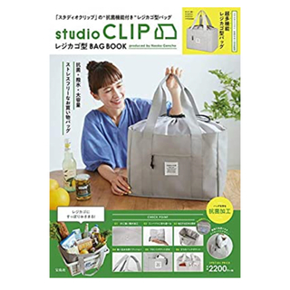 スタディオクリップ(STUDIO CLIP)のｓｔｕｄｉｏ　ＣＬＩＰレジカゴ型ＢＡＧ　ＢＯＯＫ(エコバッグ)