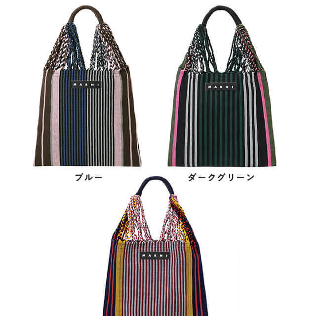 【大人気カラー】完売MARNIマルニマーケットハンモックバッグ　ダークグリーン