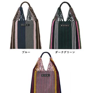 MARNI ハンモックバッグ　グリーン