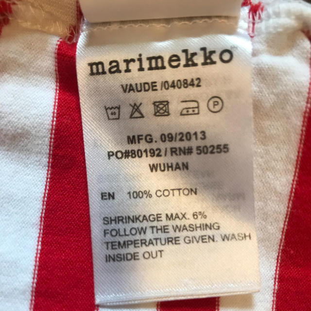marimekko(マリメッコ)の【c&k25様 専用】marimekko 赤ボーダーロンパース キッズ/ベビー/マタニティのベビー服(~85cm)(ロンパース)の商品写真