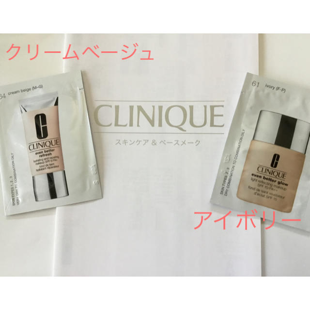 CLINIQUE(クリニーク)のクリニーク  イーブンベター　リフレッシュ　グロウ　ファンデ　サンプル　2点 コスメ/美容のベースメイク/化粧品(ファンデーション)の商品写真