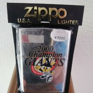 ジッポー(ZIPPO)の東京読売ジャイアンツ2000優勝時ジッポーライター(記念品/関連グッズ)