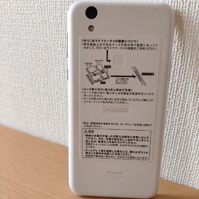 AQUOS(アクオス)の　AQUOS sense lite SH-M05　SIMフリー　ホワイト スマホ/家電/カメラのスマートフォン/携帯電話(スマートフォン本体)の商品写真