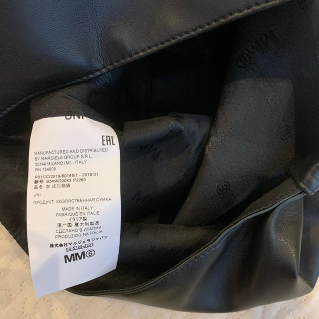 MM6(エムエムシックス)のMargieraマルジェラ MM6 トライアングル トートバッグ レディースのバッグ(トートバッグ)の商品写真