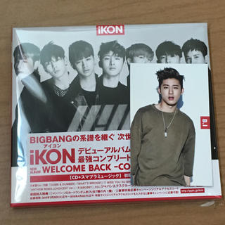 アイコン(iKON)のiKONアイコン CD ハンビン BI(K-POP/アジア)