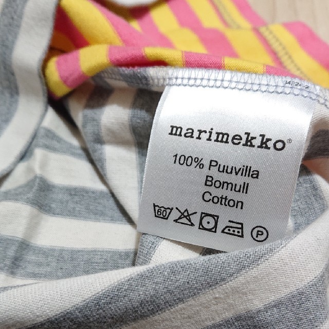 marimekko(マリメッコ)のUSED／marimekkoマリメッコ アシメボーダースカート レディースのスカート(ひざ丈スカート)の商品写真