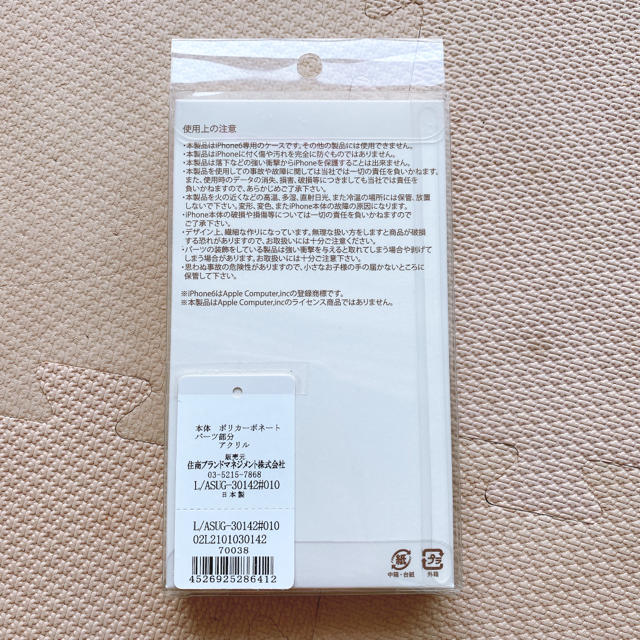 FEILER(フェイラー)の【新品未開封】フェイラー　iPhone6 ケース スマホ/家電/カメラのスマホアクセサリー(iPhoneケース)の商品写真