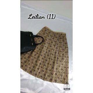 レリアン(leilian)の美品♪(11)  レリアン  スカート(ひざ丈スカート)