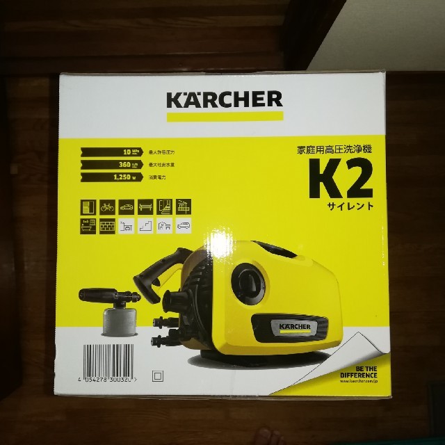 ケルヒャーK2サイレント