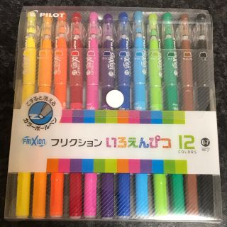 パイロット(PILOT)の【新品未使用】フリクションいろえんぴつ 12色 0.7(ペン/マーカー)