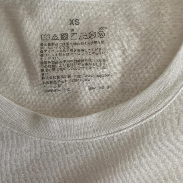 MUJI (無印良品)(ムジルシリョウヒン)の無印良品　白　Tシャツ　XS レディースのトップス(Tシャツ(半袖/袖なし))の商品写真