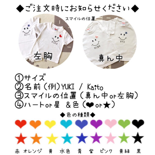 大好評 名入れtシャツ 家族 カップル ペアコーデに大人気 の通販 By Yu 名入れtシャツ ラクマ 大好評 名入れtシャツ 家族 カップル ペアコーデに大人気 の通販 By Yu 名入れtシャツ ラクマ