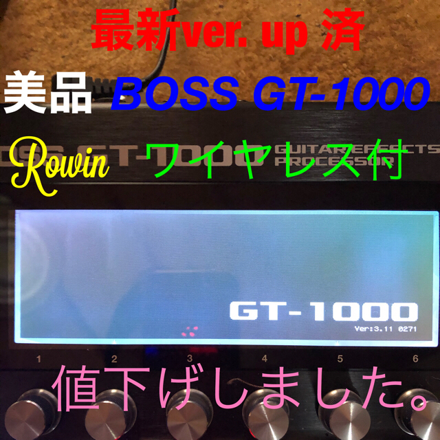 BOSS - BOSS GT-1000 最新バージョンアップ済＆Rowinワイヤレス付