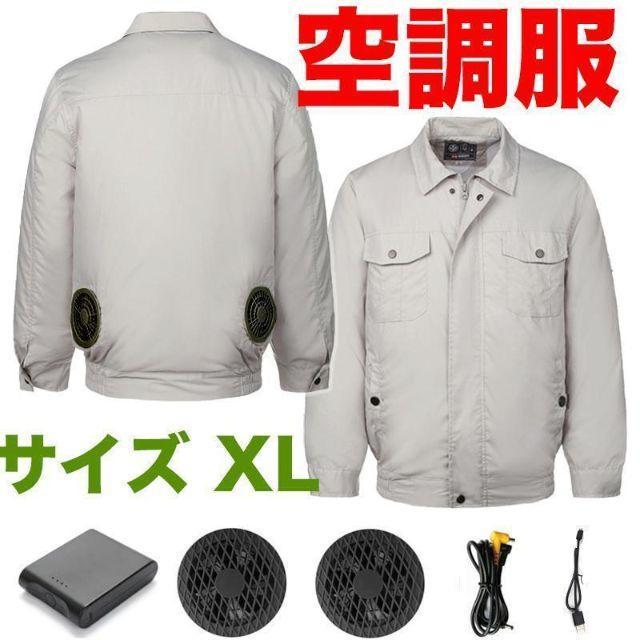 約225gお手入れ方法MC-104 空調服 作業服 バイク 自転車 (XL)