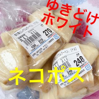 治一郎バウムクーヘン(菓子/デザート)