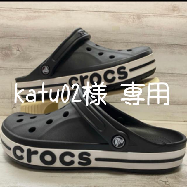 crocs(クロックス)のkatu02様専用 メンズの靴/シューズ(サンダル)の商品写真