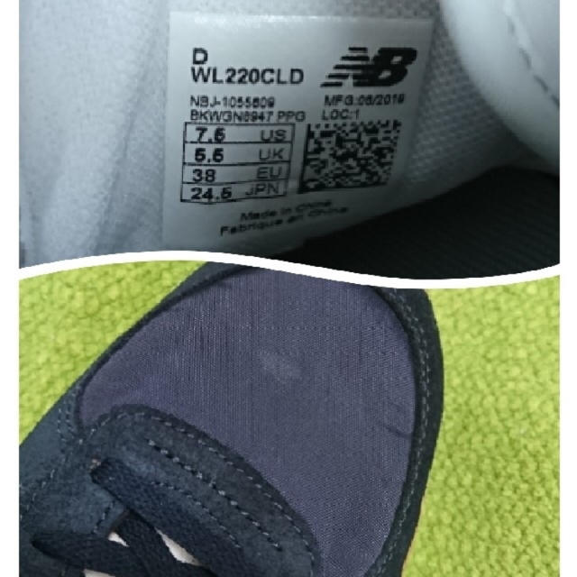 New Balance(ニューバランス)のニューバランススニーカー　　お値下げしまーす レディースの靴/シューズ(スニーカー)の商品写真