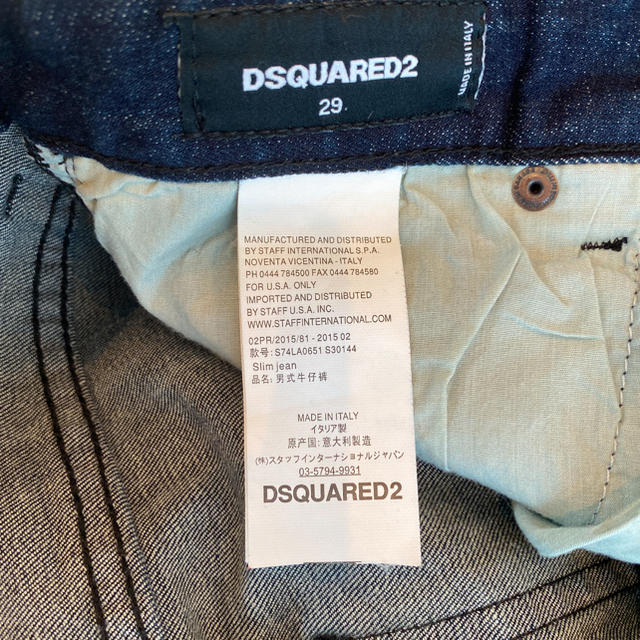 DSQUARED2 - DSQUARED2 デニム 42インチの通販 by hina｜ディー ...