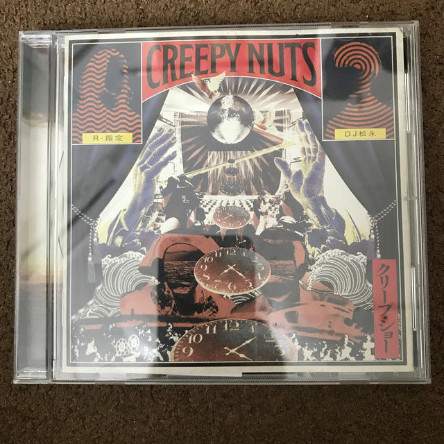 クリープ・ショー　creepy nuts CD エンタメ/ホビーのCD(ヒップホップ/ラップ)の商品写真