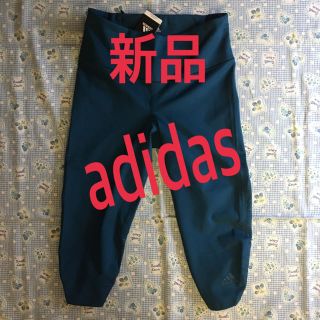 アディダス(adidas)の新品アディダス adidas 3/4丈 タイツ スパッツ(レギンス/スパッツ)