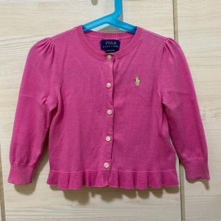 ポロラルフローレン(POLO RALPH LAUREN)のカーディガン(カーディガン)