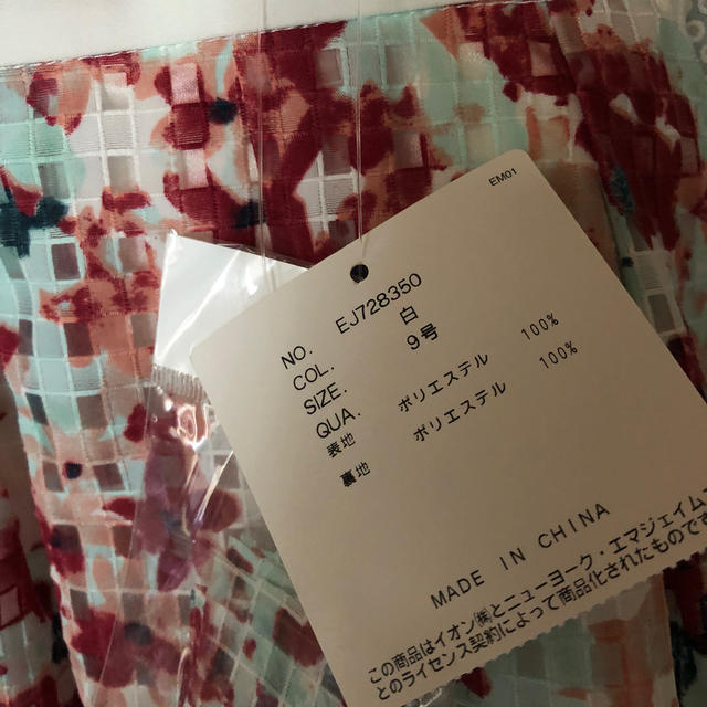 EMMAJAMES(エマジェイム)の新品EMMAJAMES ステンドグラス調花柄フレアスカート9号 レディースのスカート(ひざ丈スカート)の商品写真