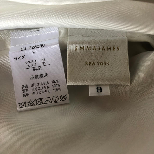 EMMAJAMES(エマジェイム)の新品EMMAJAMES ステンドグラス調花柄フレアスカート9号 レディースのスカート(ひざ丈スカート)の商品写真