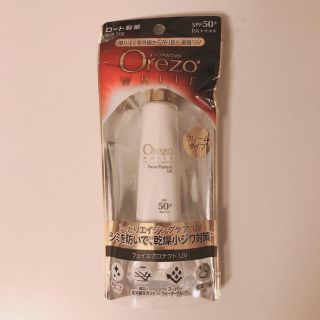 オレゾ(Orezo)のOrezo WHITE オレゾホワイト＊日焼け止め(日焼け止め/サンオイル)