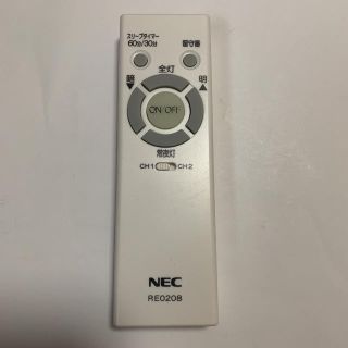 エヌイーシー(NEC)の◇ NEC 照明用リモコン　蓋なし　RE0208 ☆送料無料(その他)