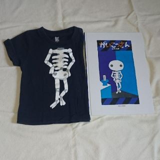 グラニフ(Design Tshirts Store graniph)の【90】がいこつさんTシャツ(Tシャツ/カットソー)