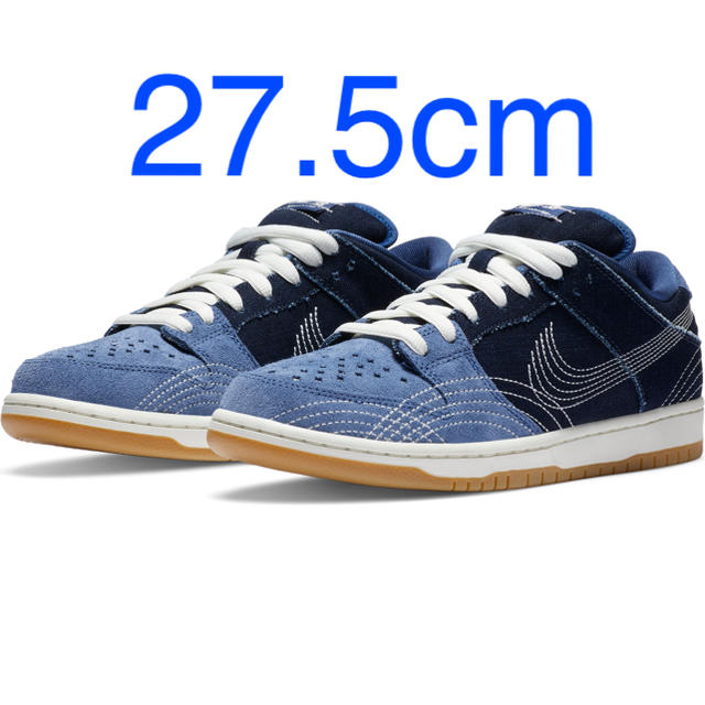 nike sb dunk low pro prm