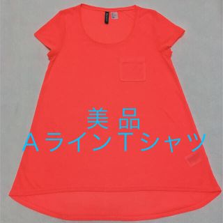 エイチアンドエム(H&M)の美品 H&M Ａライン Ｔシャツ(Tシャツ(半袖/袖なし))