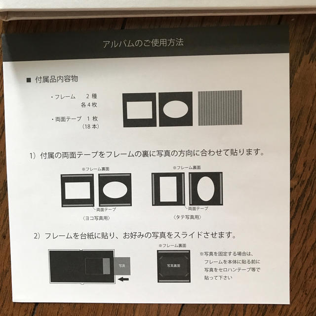 Tiffany & Co.(ティファニー)のティファニー　アルバム その他のその他(その他)の商品写真