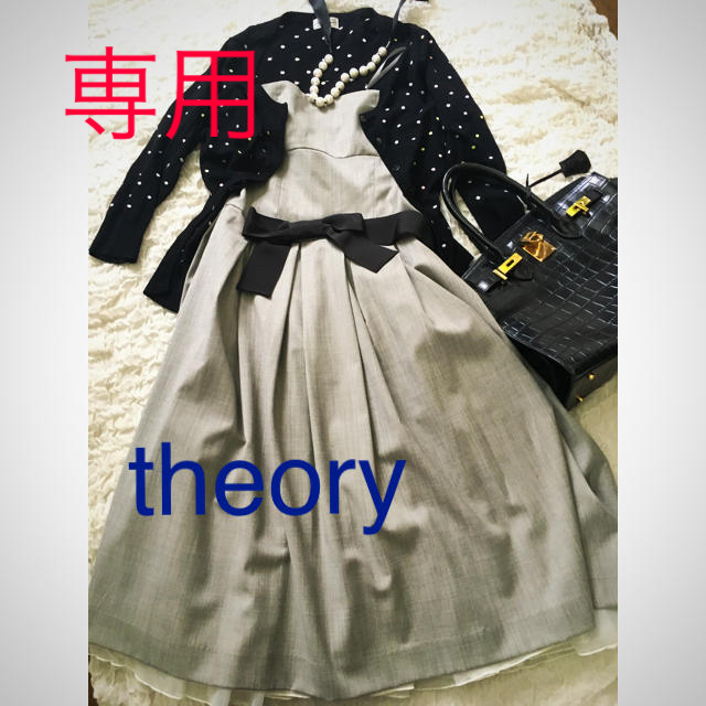 theory(セオリー)の訳あり❣️セオリー　ベアトップ　ワンピース　ステキ レディースのワンピース(ひざ丈ワンピース)の商品写真