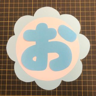 壁面飾り 文字 オーダー受付中の通販 by haruyaaan's shop|ラクマ