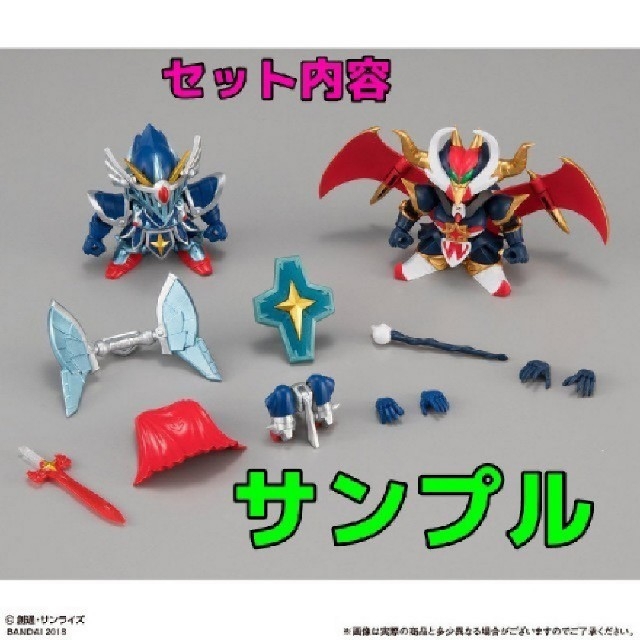 Bandai ガシャポン戦士f Ex05 フルアーマー騎士ガンダム モンスターブラックドラゴンの通販 By Booska S Shop バンダイならラクマ Bandai ガシャポン戦士f Ex05 フルアーマー騎士ガンダム モンスターブラックドラゴンの通販 By Booska S Shop バンダイならラクマ