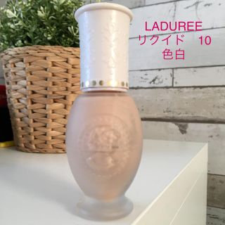 ラデュレ(LADUREE)のラデュレ　リクイド　ファンデーション　10 色白　ツヤ肌(ファンデーション)