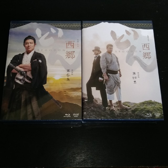 【専用】Blu-ray 大河ドラマ 西郷どん 完全版 vol.3+4 未開封品