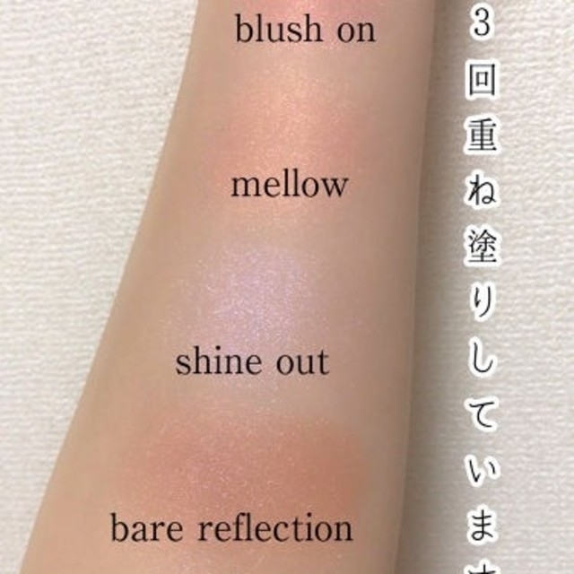 3ce hince BARE REFLECTION G004 ヒンス チークの通販 by ぢよん Hince チーク メロー