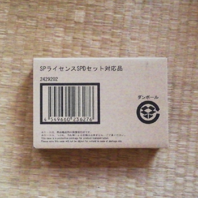 プレミアムバンダイ　特捜戦隊デカレンジャー　SPライセンスSPDセット対応品