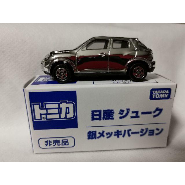 【レア・記念品】非売品　トミカ　日産　ジューク